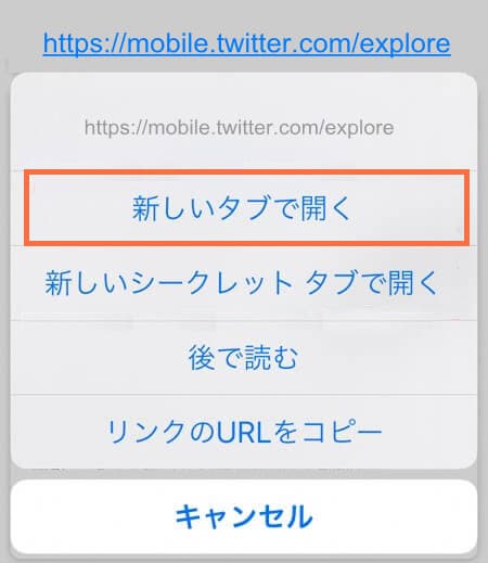 Pc スマホでツイッターを見るだけで利用可能 Twitterをログインせずに見る方法を解説 バレる危険性無し Cleverget