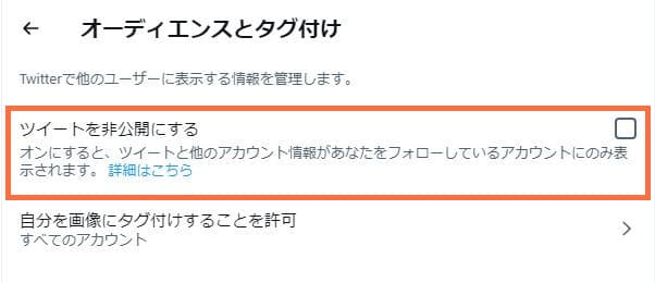 Pc スマホでツイッターを見るだけで利用可能 Twitterをログインせずに見る方法を解説 バレる危険性無し Cleverget