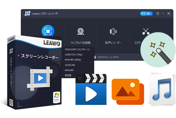 Pc スマホにtwitch ツイッチ のアーカイブやクリップ動画をダウンロード 録画保存する方法 Cleverget