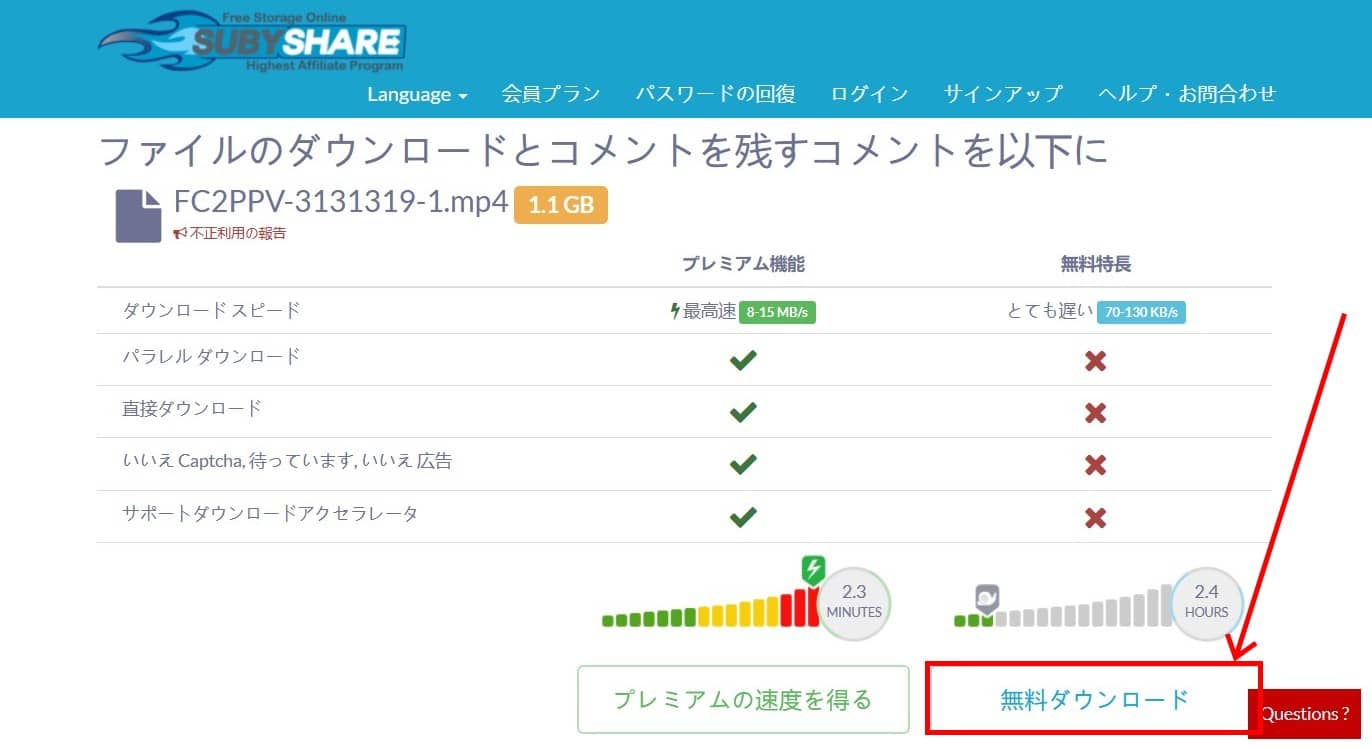 安全】SupJAVから高画質の動画を無料でダウンロードする方法