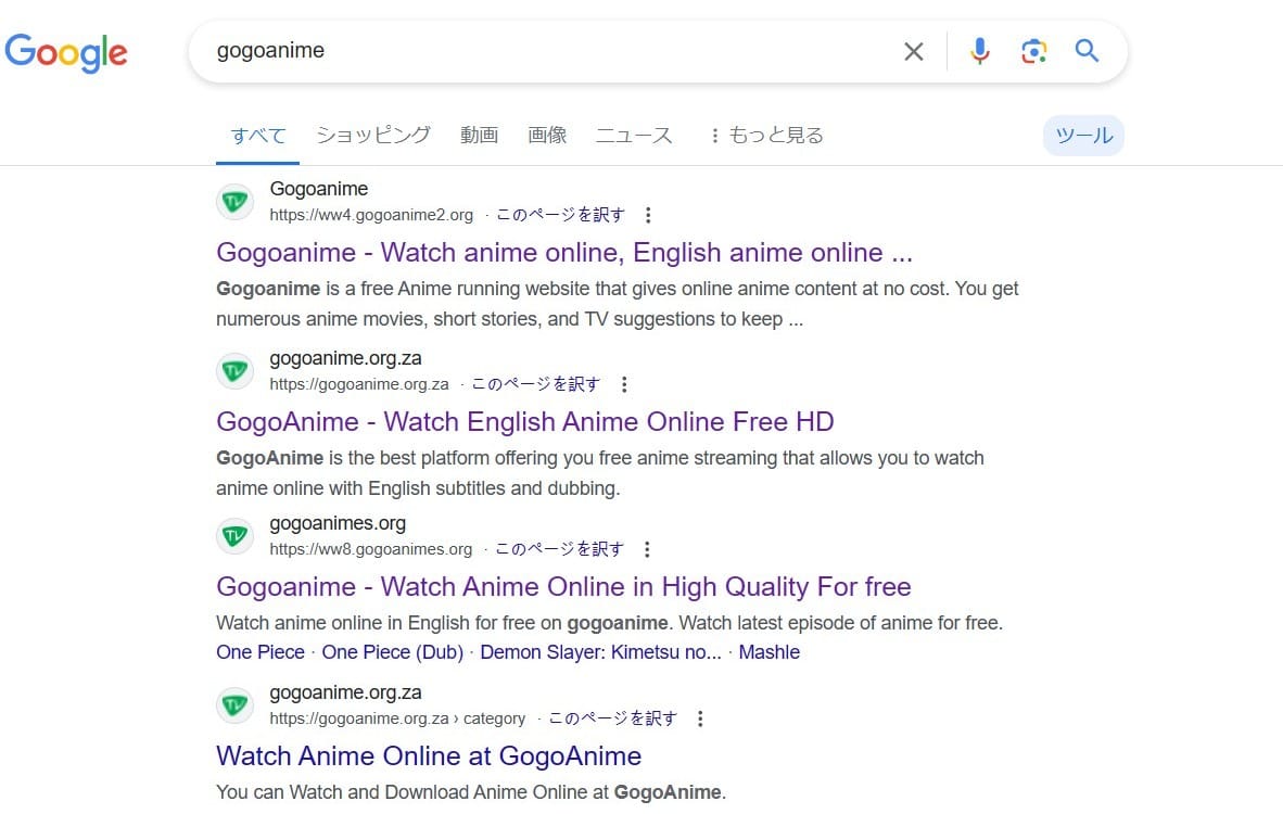 無料でアニメ動画が見れらるgogoanimeは安全ですか？リンク・使い方・見れない時の対処法を解説！